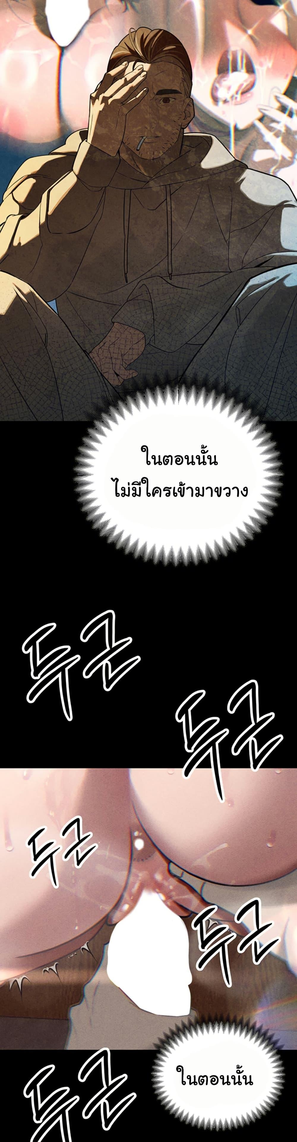 Doujin-Lc- อ่าน โดจิน มังฮวา เกาหลี ญี่ปุ่น จีน แปลไทย Father Is Eating All ตอนที่ 1 2 3 4 5 6 7 8 9 10 11 12 13 14 ฟรี ไม่มีโฆษณา อ่าน โดจิน Manhwa เกาหลี ญี่ปุ่น จีน เรามีครบ คัดมาให้เน้นๆ โดจิน 18+ รับประกันความฟินโดย  Doujin Lc