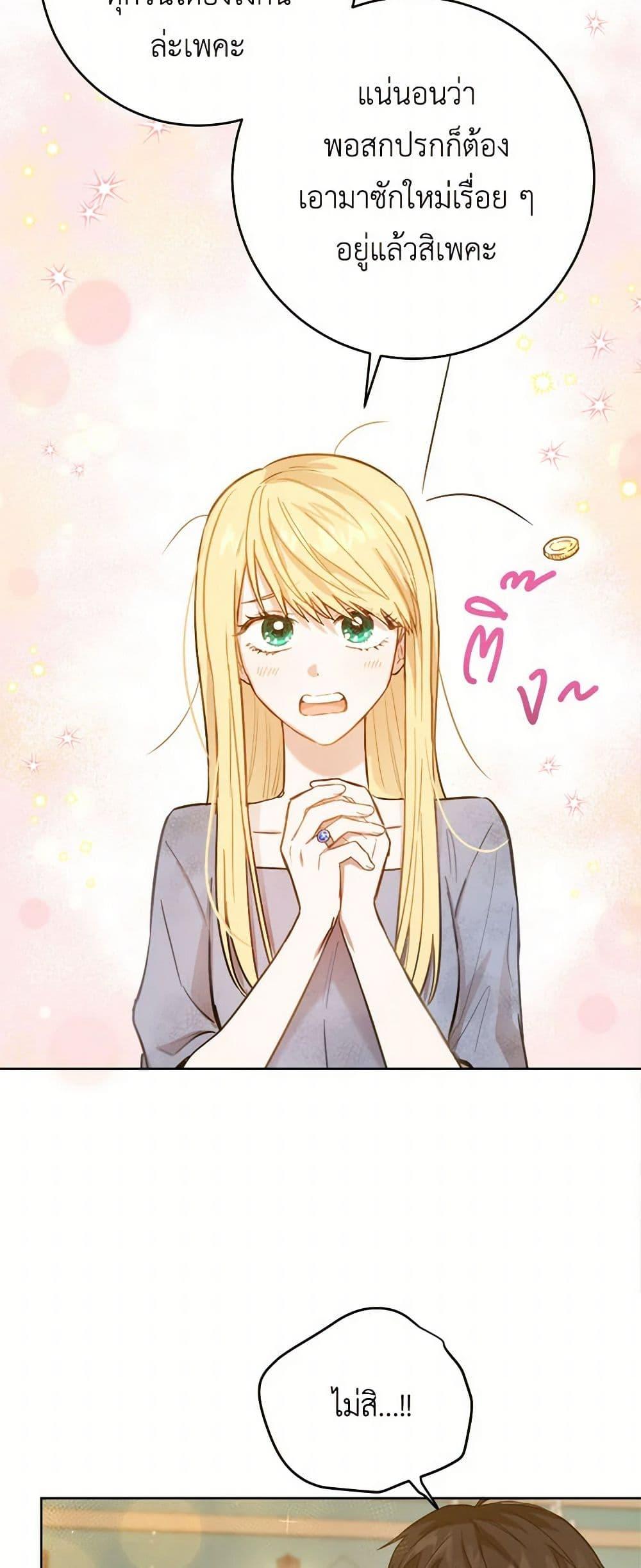 Manga-lc-com อ่านมังงะ อ่านการ์ตูน ออนไลน์ ฟรี The Heiress’s Double Life ตอนที่ 1 2 3 4 5 6 7 8 9 10 11 12 13 14 ฟรี ไม่มีโฆษณา Manga-lc - อ่าน มังงะ อ่าน การ์ตูน ออนไลน์ อ่านมังงะ ฟรี