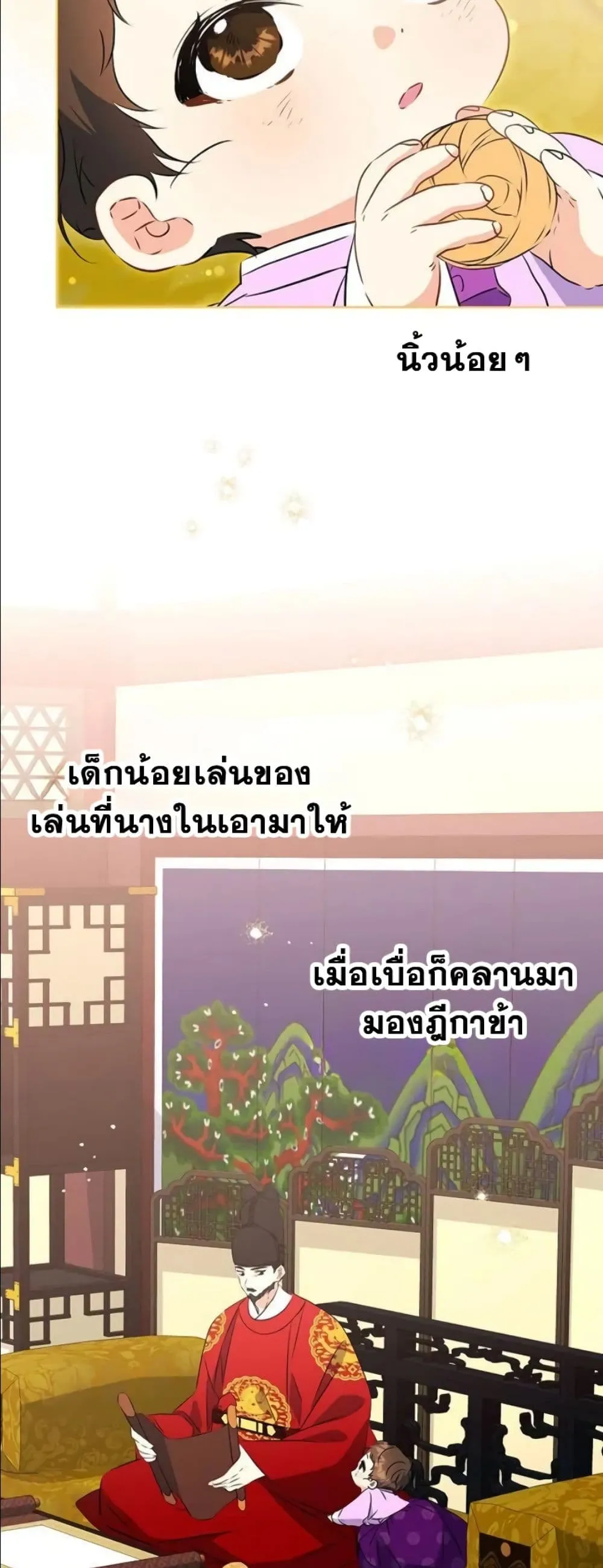 Manga-lc-com อ่านมังงะ อ่านการ์ตูน ออนไลน์ ฟรี The Princess’s Guide to a Perfect Life ตอนที่ 1 2 3 4 5 6 7 8 9 10 11 12 13 14 ฟรี ไม่มีโฆษณา Manga-lc - อ่าน มังงะ อ่าน การ์ตูน ออนไลน์ อ่านมังงะ ฟรี