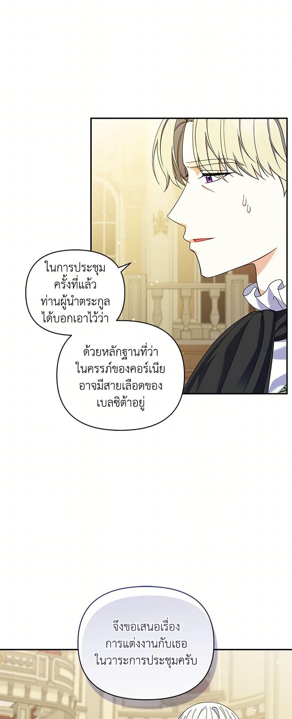 Manga-lc-com อ่านมังงะ อ่านการ์ตูน ออนไลน์ ฟรี Reforming My Regretful Husband ตอนที่ 1 2 3 4 5 6 7 8 9 10 11 12 13 14 ฟรี ไม่มีโฆษณา Manga-lc - อ่าน มังงะ อ่าน การ์ตูน ออนไลน์ อ่านมังงะ ฟรี