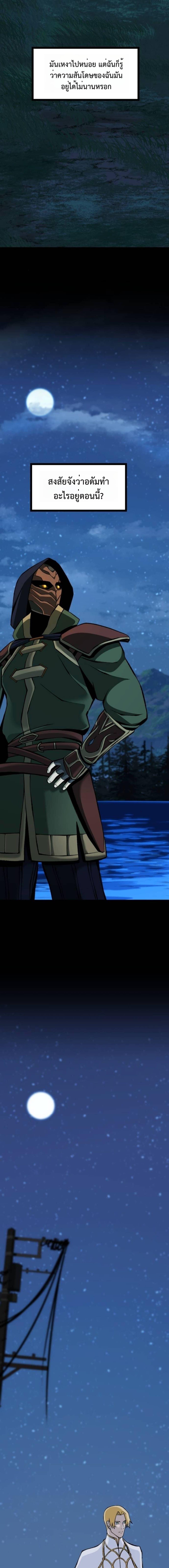 Manga-lc-com อ่านมังงะ อ่านการ์ตูน ออนไลน์ ฟรี The Primal Hunter ตอนที่ 1 2 3 4 5 6 7 8 9 10 11 12 13 14 ฟรี ไม่มีโฆษณา Manga-lc - อ่าน มังงะ อ่าน การ์ตูน ออนไลน์ อ่านมังงะ ฟรี