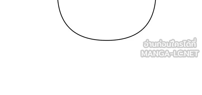 หนูน้อยทรราช ตอนที่ 49 รูปที่ 84