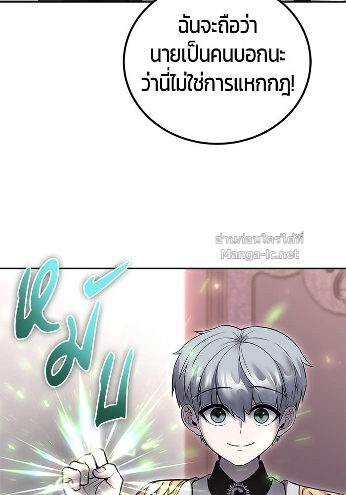 Doujin-Lc- อ่าน โดจิน มังฮวา เกาหลี ญี่ปุ่น จีน แปลไทย แกร่งเกินผู้กล้า แต่ซ่าไม่ได้ ตอนที่ 1 2 3 4 5 6 7 8 9 10 11 12 13 14 ฟรี ไม่มีโฆษณา อ่าน โดจิน Manhwa เกาหลี ญี่ปุ่น จีน เรามีครบ คัดมาให้เน้นๆ โดจิน 18+ รับประกันความฟินโดย Doujin Lc