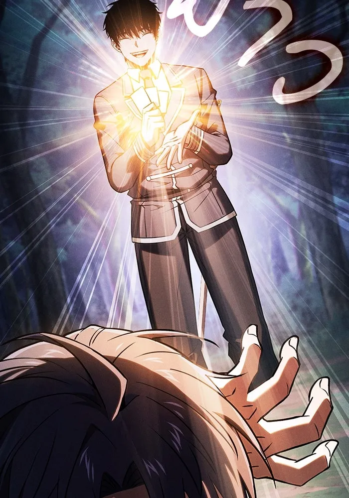 นักดาบอัจฉริยะจากอะคาเดมี ตอนที่ 104 รูปที่ 149