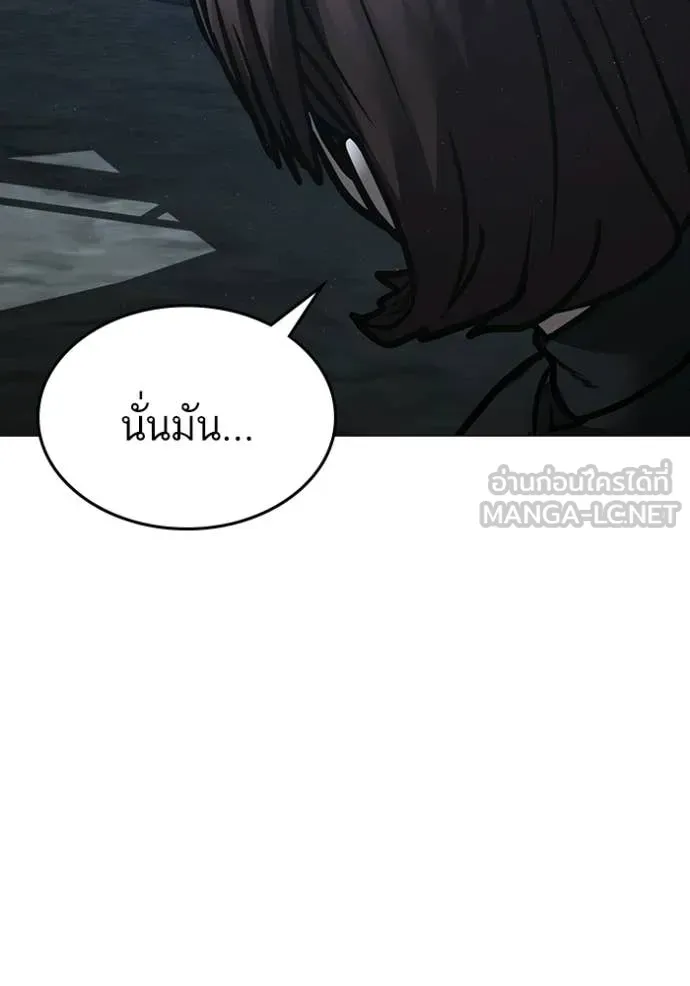 reality ตอนที่ 178 รูปที่ 221