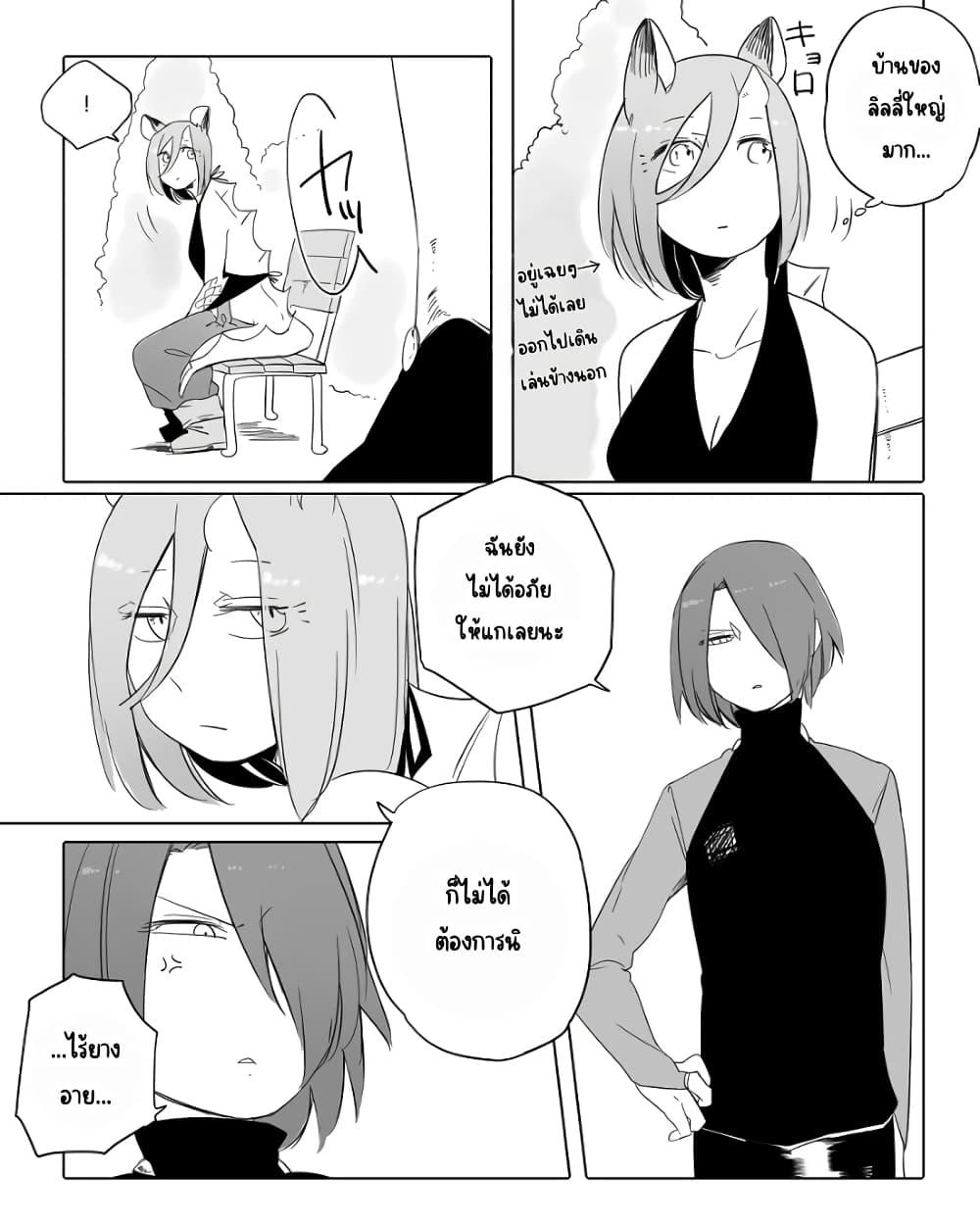 Manga-lc-com อ่านมังงะ อ่านการ์ตูน ออนไลน์ ฟรี Bocchi Kaibutsu to Moumoku Shoujo ตอนที่ 1 2 3 4 5 6 7 8 9 10 11 12 13 14 ฟรี ไม่มีโฆษณา Manga-lc - อ่าน มังงะ อ่าน การ์ตูน ออนไลน์ อ่านมังงะ ฟรี