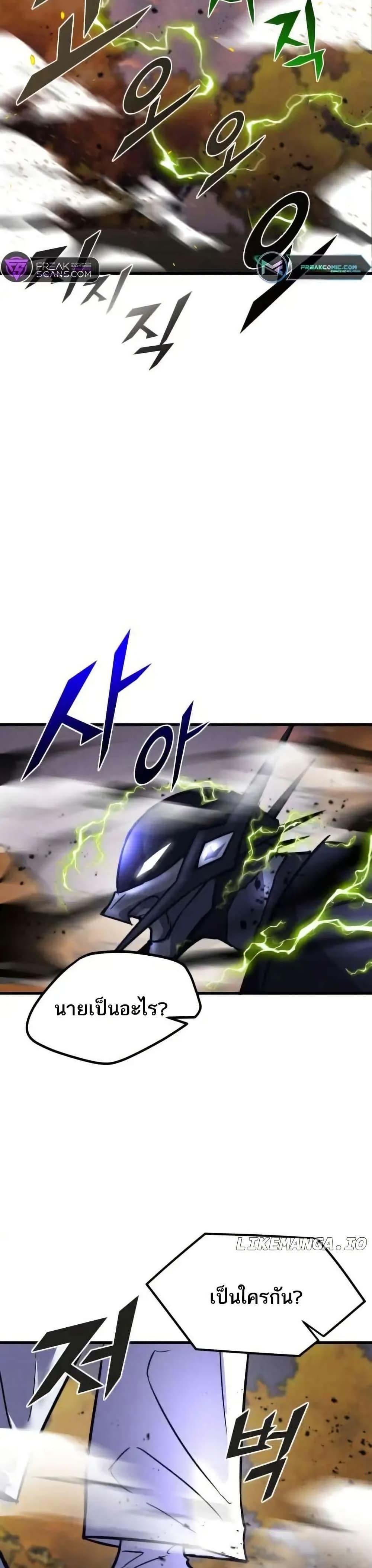 Manga-lc-com อ่านมังงะ อ่านการ์ตูน ออนไลน์ ฟรี INSECTOR ตอนที่ 1 2 3 4 5 6 7 8 9 10 11 12 13 14 ฟรี ไม่มีโฆษณา Manga-lc - อ่าน มังงะ อ่าน การ์ตูน ออนไลน์ อ่านมังงะ ฟรี