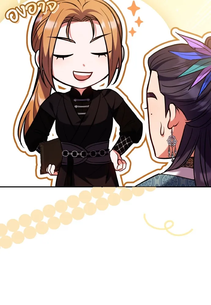 ข้าเนี่ยนะเป็นพระสนม ตอนที่ 122 คล้ายแปลก ๆ รูปที่ 65