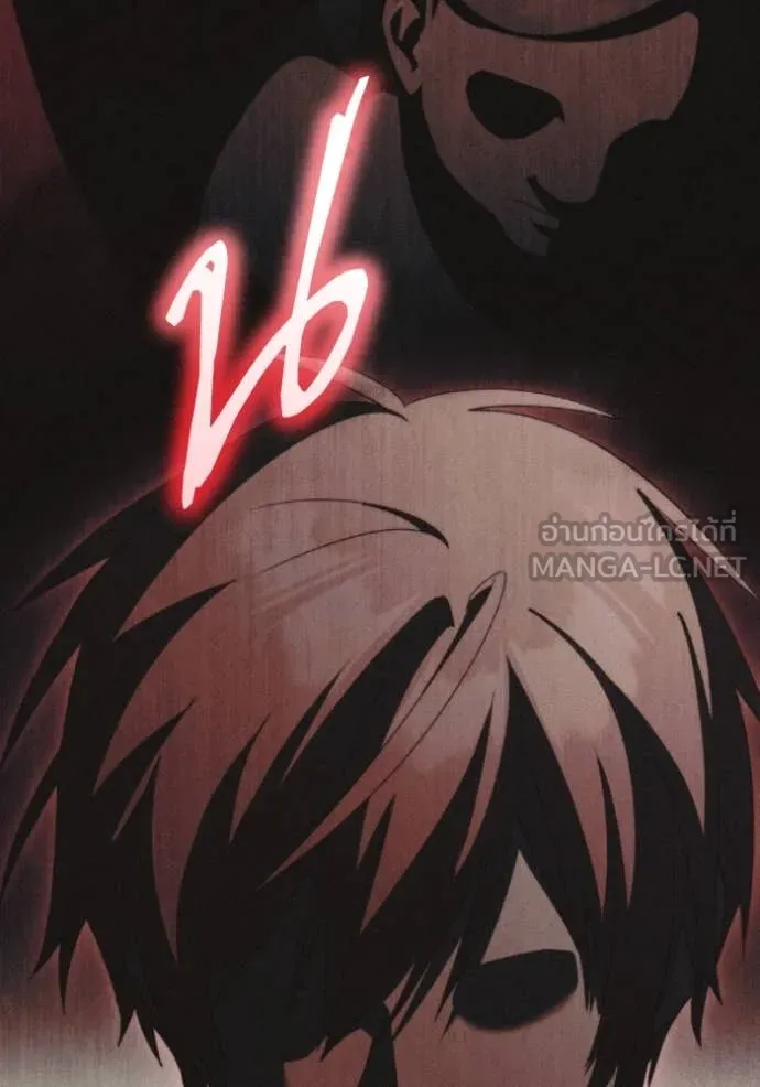 ราชินีจอมมาร ตอนที่ 80 รูปที่ 54