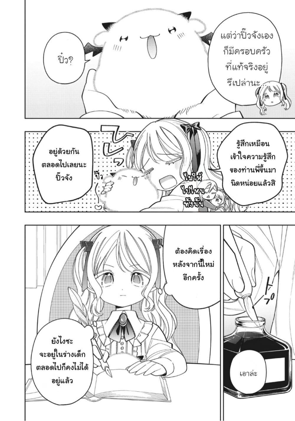 Manga-lc-com อ่านมังงะ อ่านการ์ตูน ออนไลน์ ฟรี Koushaku-ke no Aisare Nise Youjo ตอนที่ 1 2 3 4 5 6 7 8 9 10 11 12 13 14 ฟรี ไม่มีโฆษณา Manga-lc - อ่าน มังงะ อ่าน การ์ตูน ออนไลน์ อ่านมังงะ ฟรี