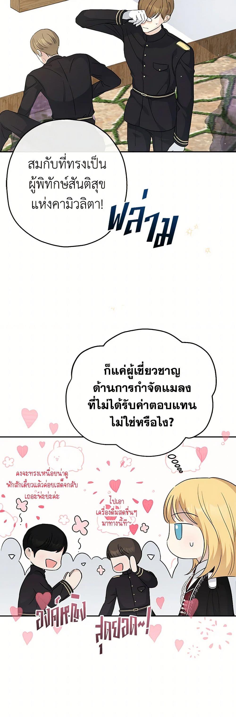 Manga-lc-com อ่านมังงะ อ่านการ์ตูน ออนไลน์ ฟรี Monster Princess ตอนที่ 1 2 3 4 5 6 7 8 9 10 11 12 13 14 ฟรี ไม่มีโฆษณา Manga-lc - อ่าน มังงะ อ่าน การ์ตูน ออนไลน์ อ่านมังงะ ฟรี