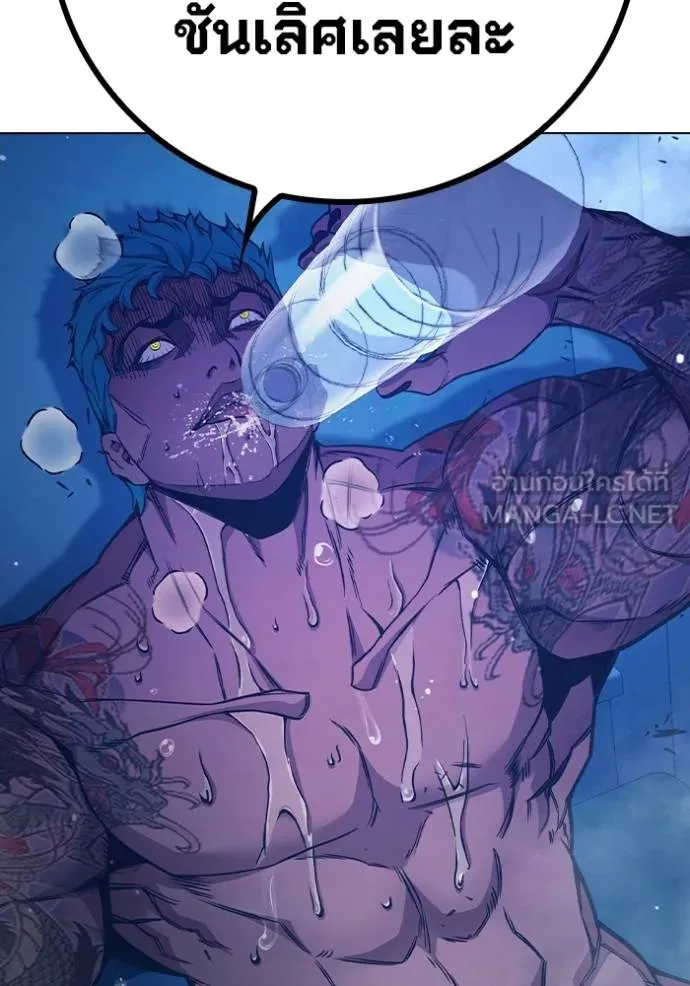 เยาวชนคนคุก ตอนที่ 46 รูปที่ 143