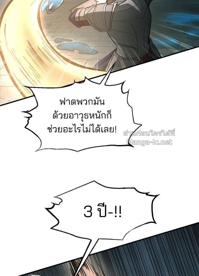 Doujin-Lc- อ่าน โดจิน มังฮวา เกาหลี ญี่ปุ่น จีน แปลไทย ผู้พิชิตเกมป้องกันฐาน ตอนที่ 1 2 3 4 5 6 7 8 9 10 11 12 13 14 ฟรี ไม่มีโฆษณา อ่าน โดจิน Manhwa เกาหลี ญี่ปุ่น จีน เรามีครบ คัดมาให้เน้นๆ โดจิน 18+ รับประกันความฟินโดย Doujin Lc