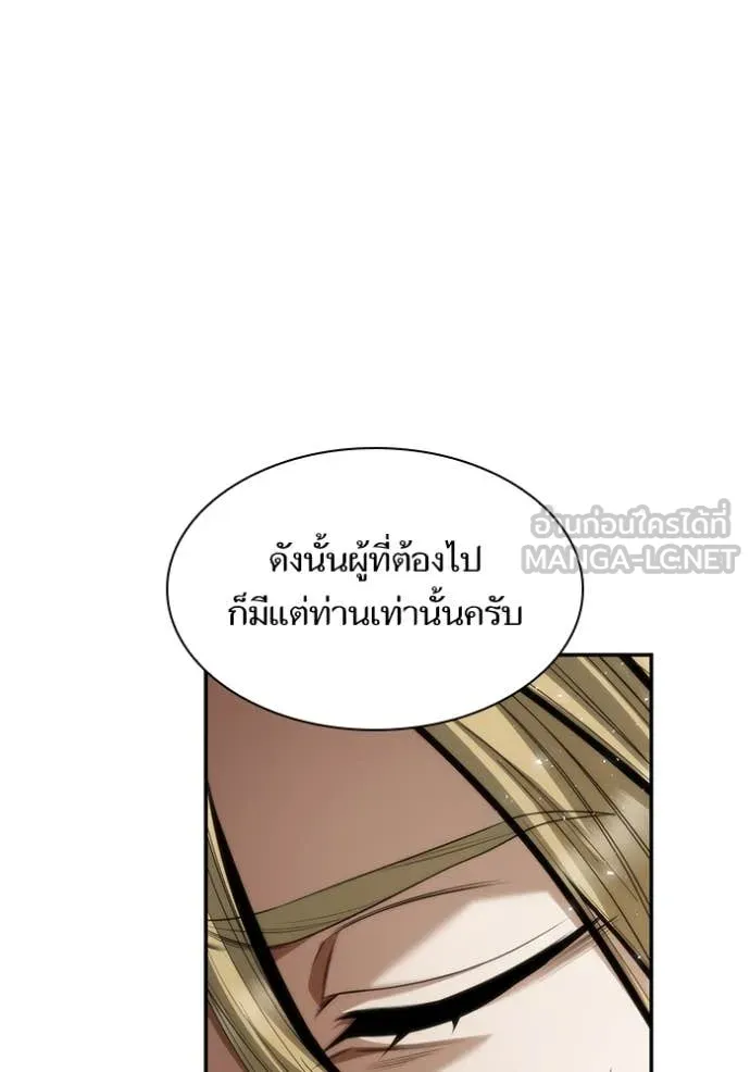 ชาตินี้น้องขอเป็น ตอนที่ 168 รูปที่ 41