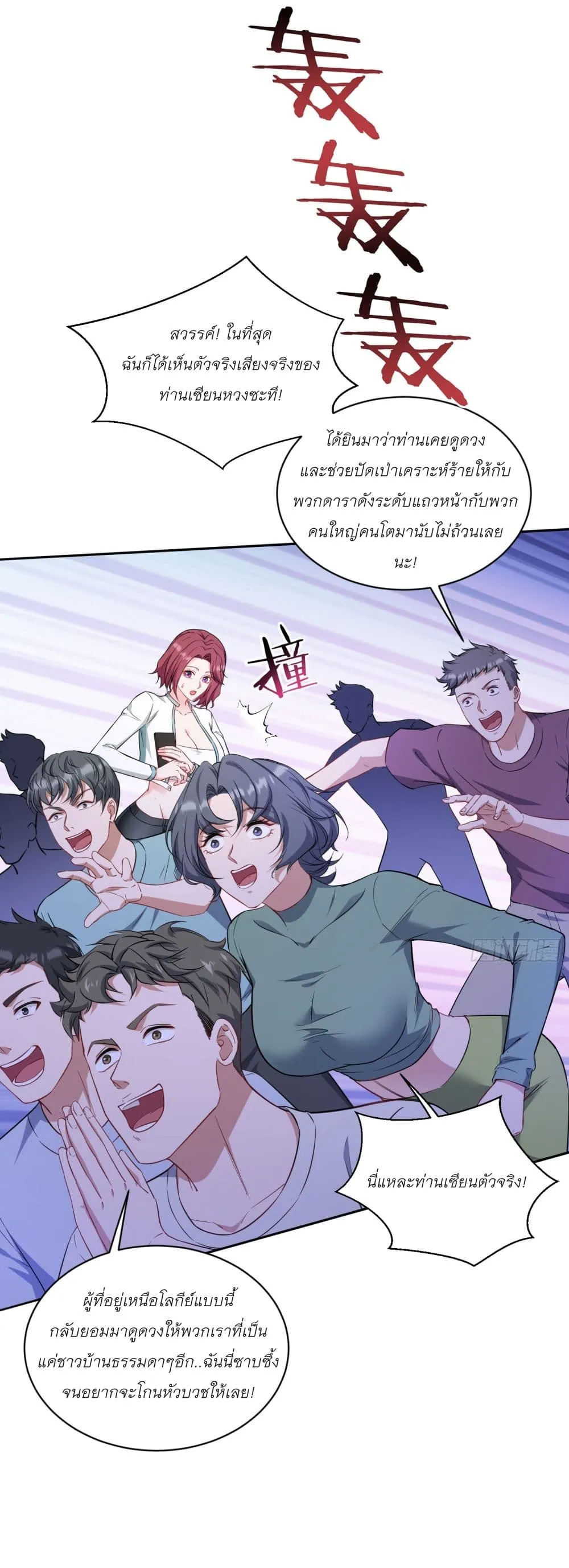 Manga-lc-com อ่านมังงะ อ่านการ์ตูน ออนไลน์ ฟรี Became a Billionaire After Dog Licking Improperly ตอนที่ 1 2 3 4 5 6 7 8 9 10 11 12 13 14 ฟรี ไม่มีโฆษณา Manga-lc - อ่าน มังงะ อ่าน การ์ตูน ออนไลน์ อ่านมังงะ ฟรี