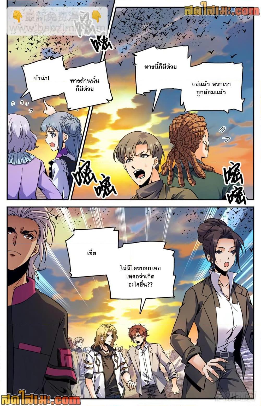Manga-lc-com อ่านมังงะ อ่านการ์ตูน ออนไลน์ ฟรี Versatile Mage จอมเวทย์เต็มพิกัด ตอนที่ 1 2 3 4 5 6 7 8 9 10 11 12 13 14 ฟรี ไม่มีโฆษณา Manga-lc - อ่าน มังงะ อ่าน การ์ตูน ออนไลน์ อ่านมังงะ ฟรี