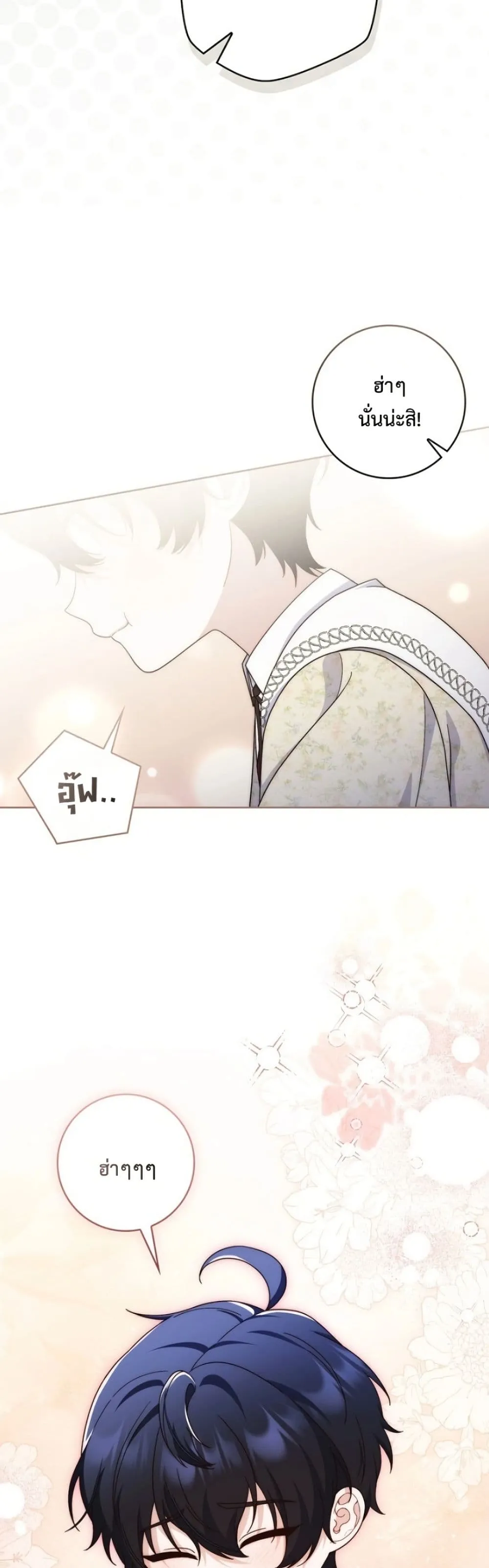 Manga-lc-com อ่านมังงะ อ่านการ์ตูน ออนไลน์ ฟรี The Emperor’s Marriage Scam ตอนที่ 1 2 3 4 5 6 7 8 9 10 11 12 13 14 ฟรี ไม่มีโฆษณา Manga-lc - อ่าน มังงะ อ่าน การ์ตูน ออนไลน์ อ่านมังงะ ฟรี