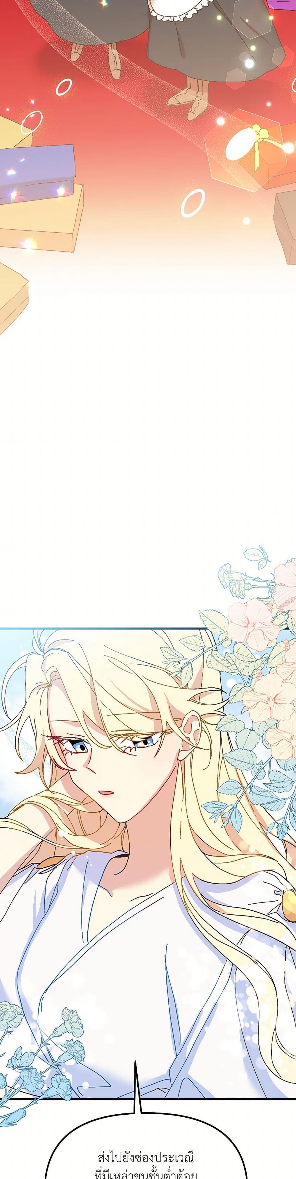 Manga-lc-com อ่านมังงะ อ่านการ์ตูน ออนไลน์ ฟรี The Princess Pretends to Be Crazy ตอนที่ 1 2 3 4 5 6 7 8 9 10 11 12 13 14 ฟรี ไม่มีโฆษณา Manga-lc - อ่าน มังงะ อ่าน การ์ตูน ออนไลน์ อ่านมังงะ ฟรี