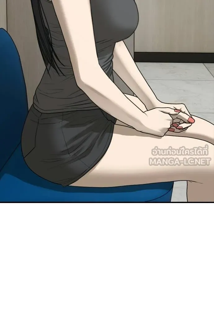 ผู้กล้าฝ่า ตอนที่ 35 รูปที่ 139