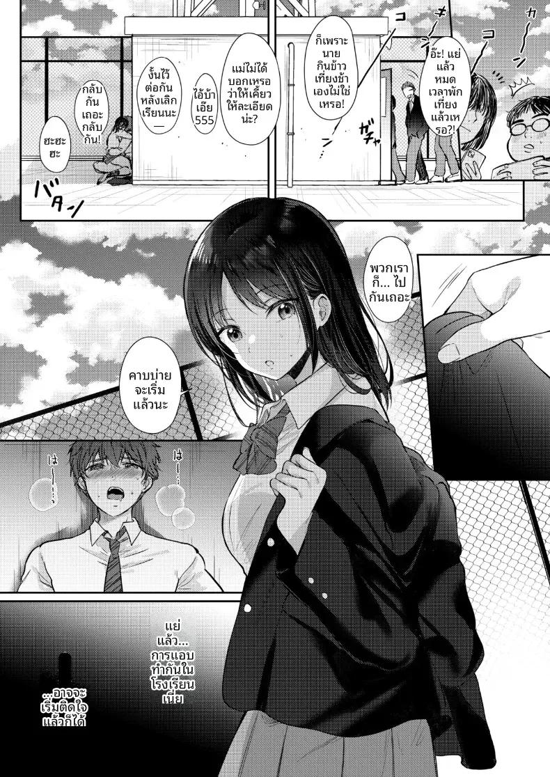 Doujin-Lc- อ่าน โดจิน มังฮวา เกาหลี ญี่ปุ่น จีน แปลไทย อยากลองกับเพื่อนสมัยเด็ก 2 (Gen) ตอนที่ 1 2 3 4 5 6 7 8 9 10 11 12 13 14 ฟรี ไม่มีโฆษณา อ่าน โดจิน Manhwa เกาหลี ญี่ปุ่น จีน เรามีครบ คัดมาให้เน้นๆ โดจิน 18+ รับประกันความฟินโดย  Doujin Lc