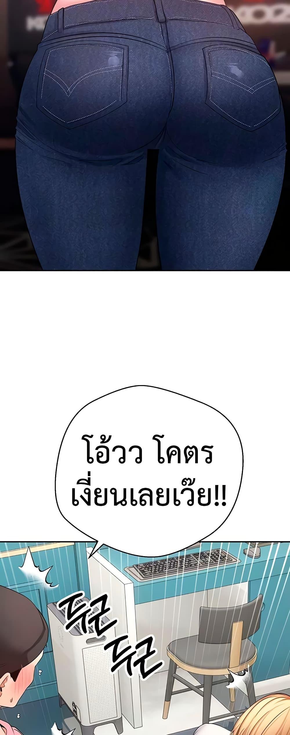 Doujin-Lc- อ่าน โดจิน มังฮวา เกาหลี ญี่ปุ่น จีน แปลไทย Turning My Life Around With Crypto ตอนที่ 1 2 3 4 5 6 7 8 9 10 11 12 13 14 ฟรี ไม่มีโฆษณา อ่าน โดจิน Manhwa เกาหลี ญี่ปุ่น จีน เรามีครบ คัดมาให้เน้นๆ โดจิน 18+ รับประกันความฟินโดย  Doujin Lc