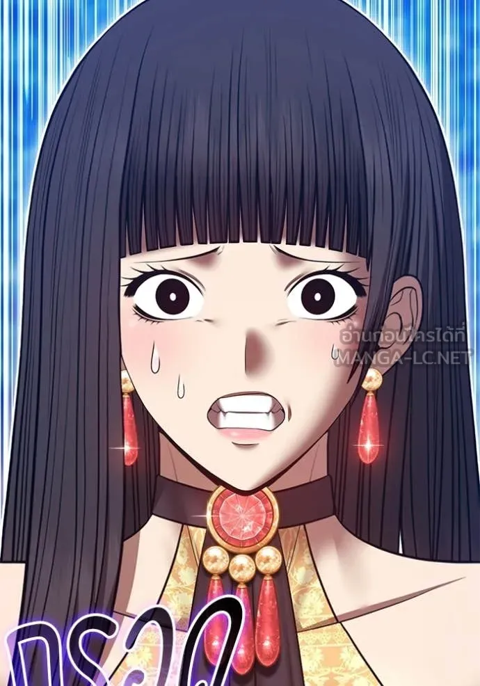 +99 ท่อนไม้ ตอนที่ 189 รูปที่ 66