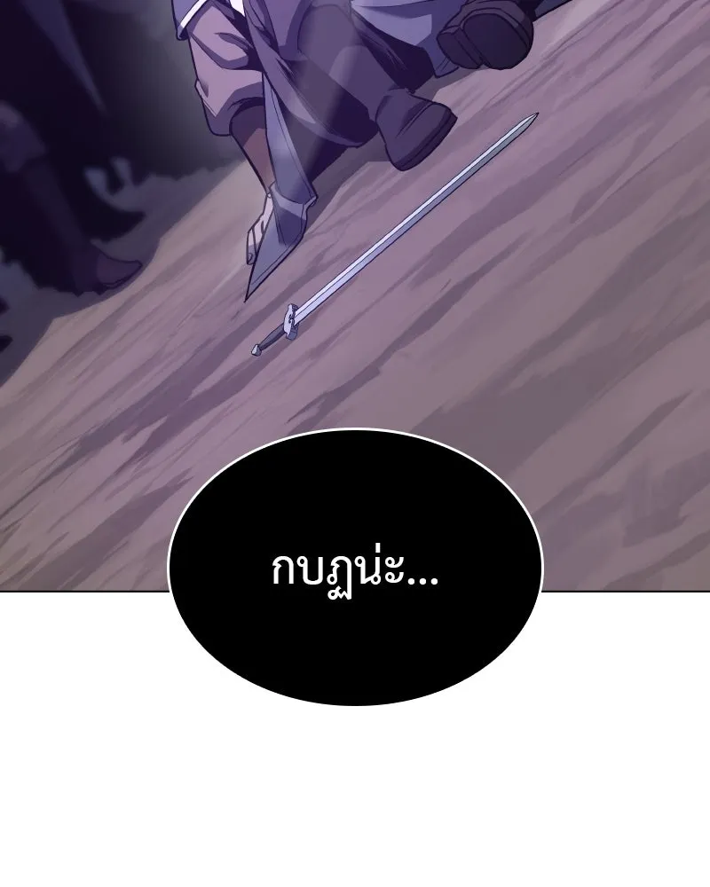 เกิดอีกทีเป็นว่าที่ประมุขลัทธิมาร ตอนที่ 82 รูปที่ 281