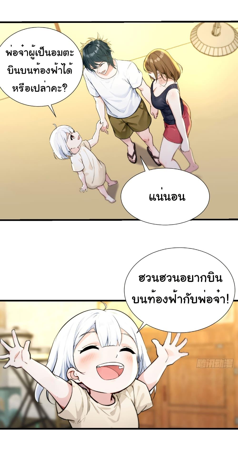 Manga-lc-com อ่านมังงะ อ่านการ์ตูน ออนไลน์ ฟรี Reincarnated as a Scumbag, I Brought My Wife and Daughter to Prove My Immortality ตอนที่ 1 2 3 4 5 6 7 8 9 10 11 12 13 14 ฟรี ไม่มีโฆษณา Manga-lc - อ่าน มังงะ อ่าน การ์ตูน ออนไลน์ อ่านมังงะ ฟรี