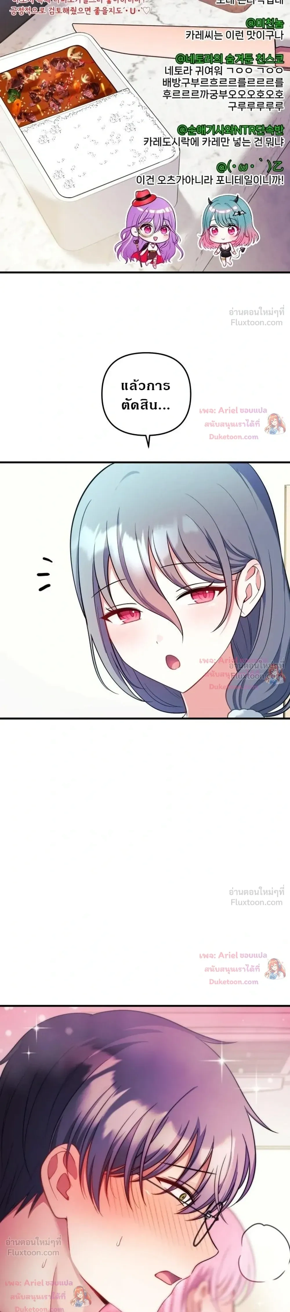 Doujin-Lc- อ่าน โดจิน มังฮวา เกาหลี ญี่ปุ่น จีน แปลไทย My Wife is a VTuber ตอนที่ 1 2 3 4 5 6 7 8 9 10 11 12 13 14 ฟรี ไม่มีโฆษณา อ่าน โดจิน Manhwa เกาหลี ญี่ปุ่น จีน เรามีครบ คัดมาให้เน้นๆ โดจิน 18+ รับประกันความฟินโดย  Doujin Lc