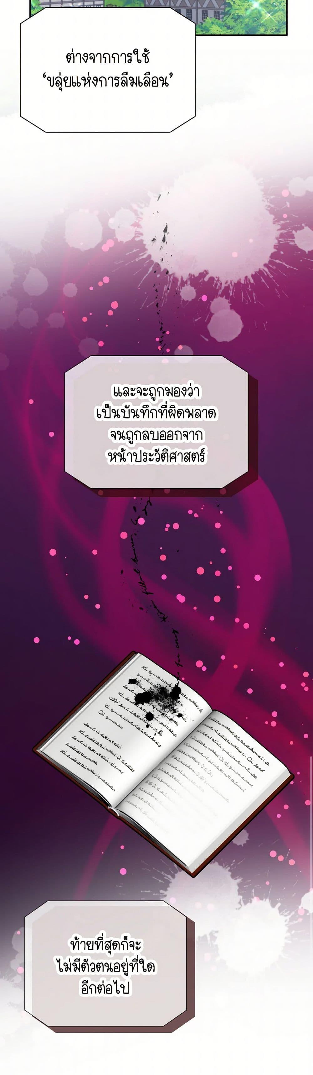 Manga-lc-com อ่านมังงะ อ่านการ์ตูน ออนไลน์ ฟรี I Became The Older Sister of A Regretful Male Lead ตอนที่ 1 2 3 4 5 6 7 8 9 10 11 12 13 14 ฟรี ไม่มีโฆษณา Manga-lc - อ่าน มังงะ อ่าน การ์ตูน ออนไลน์ อ่านมังงะ ฟรี