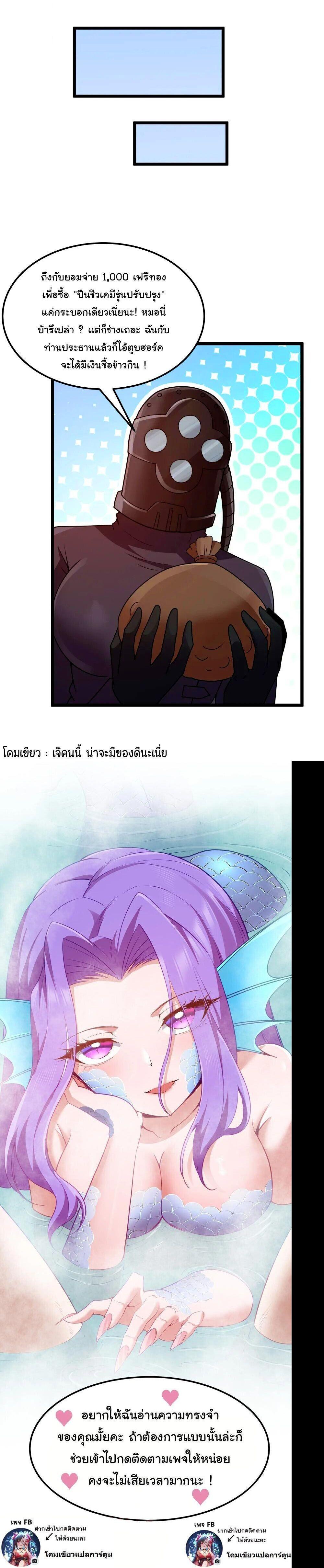 Manga-lc-com อ่านมังงะ อ่านการ์ตูน ออนไลน์ ฟรี This Hero is a Money Supremacist ตอนที่ 1 2 3 4 5 6 7 8 9 10 11 12 13 14 ฟรี ไม่มีโฆษณา Manga-lc - อ่าน มังงะ อ่าน การ์ตูน ออนไลน์ อ่านมังงะ ฟรี