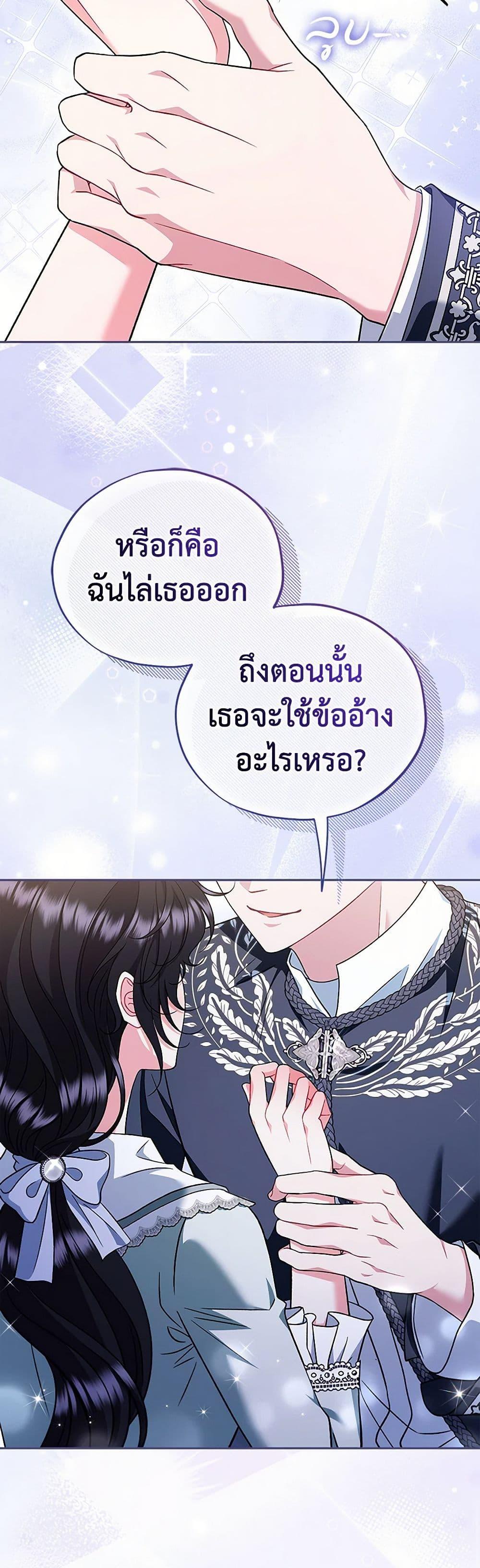 Manga-lc-com อ่านมังงะ อ่านการ์ตูน ออนไลน์ ฟรี I Will Become the Villain’s Poison Taster ตอนที่ 1 2 3 4 5 6 7 8 9 10 11 12 13 14 ฟรี ไม่มีโฆษณา Manga-lc - อ่าน มังงะ อ่าน การ์ตูน ออนไลน์ อ่านมังงะ ฟรี