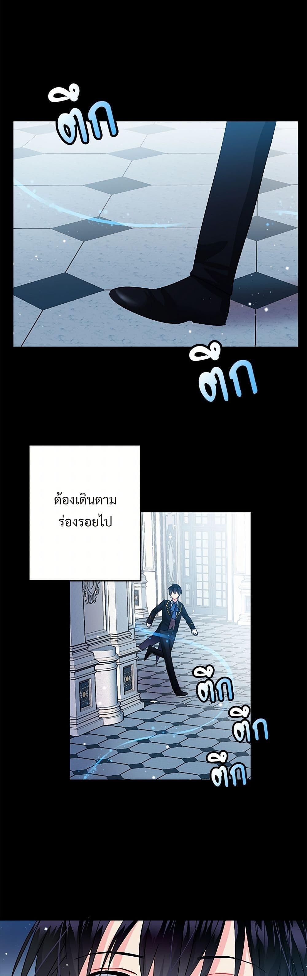 Manga-lc-com อ่านมังงะ อ่านการ์ตูน ออนไลน์ ฟรี The Lady’s Butler ตอนที่ 1 2 3 4 5 6 7 8 9 10 11 12 13 14 ฟรี ไม่มีโฆษณา Manga-lc - อ่าน มังงะ อ่าน การ์ตูน ออนไลน์ อ่านมังงะ ฟรี