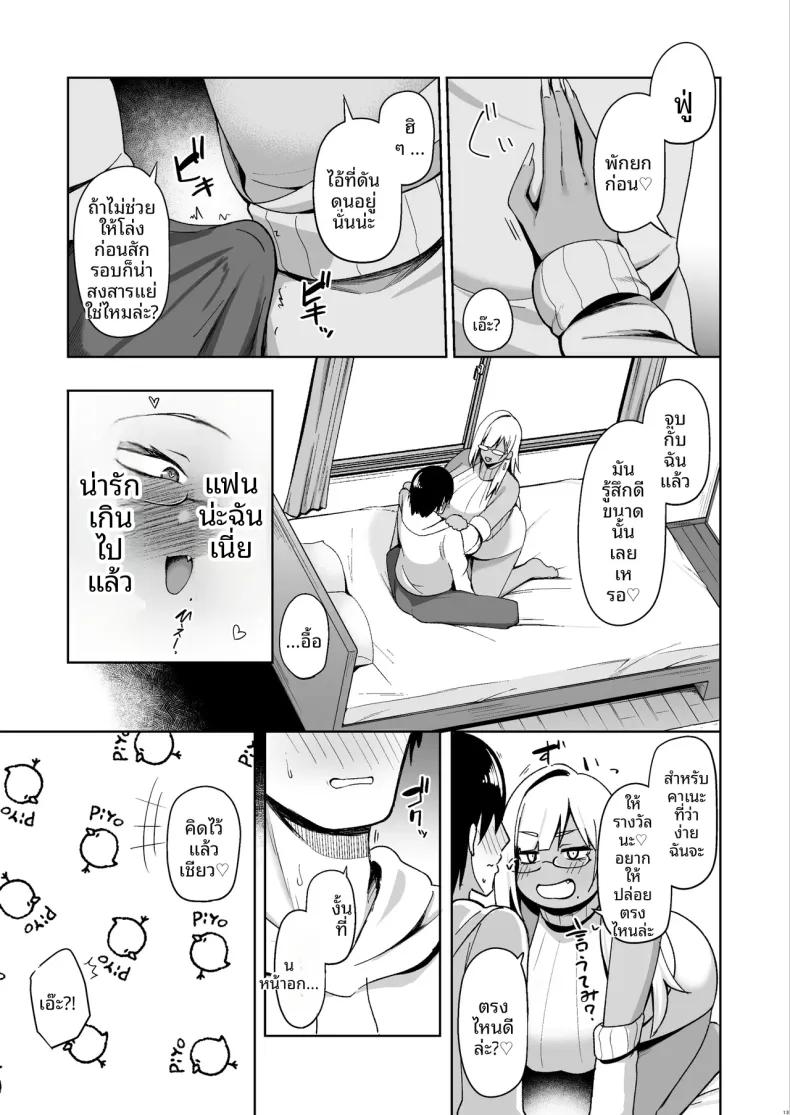 Doujin-Lc- อ่าน โดจิน มังฮวา เกาหลี ญี่ปุ่น จีน แปลไทย เซ็กส์กับสาวชมรมวรรณกรรม (Housubaru) ตอนที่ 1 2 3 4 5 6 7 8 9 10 11 12 13 14 ฟรี ไม่มีโฆษณา อ่าน โดจิน Manhwa เกาหลี ญี่ปุ่น จีน เรามีครบ คัดมาให้เน้นๆ โดจิน 18+ รับประกันความฟินโดย  Doujin Lc