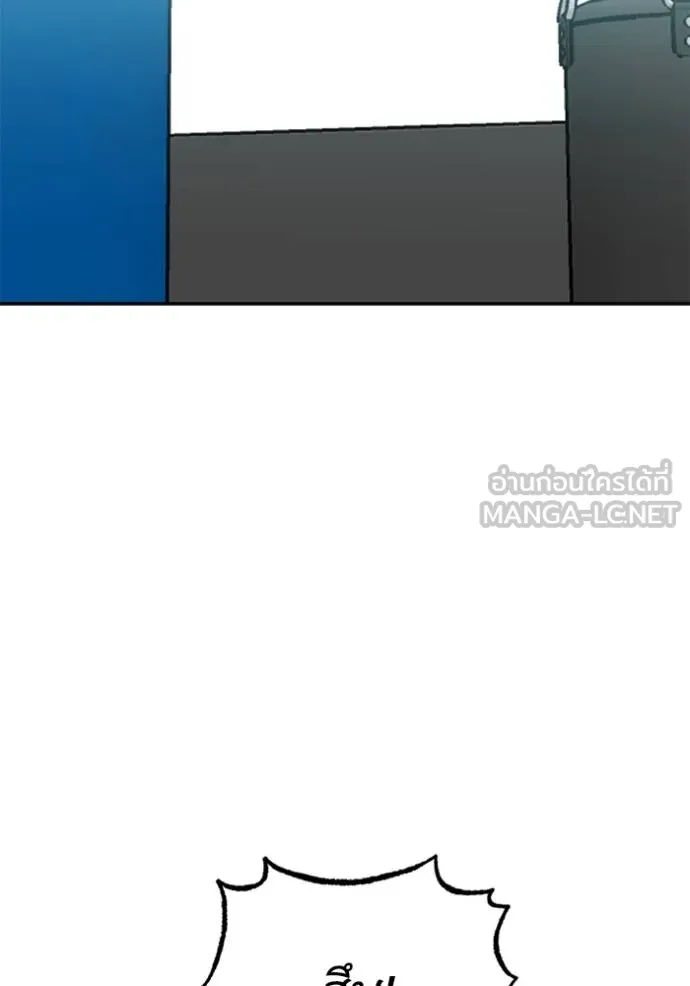 ราชาแห่งอ็อกทากอน ตอนที่ 154 รูปที่ 71