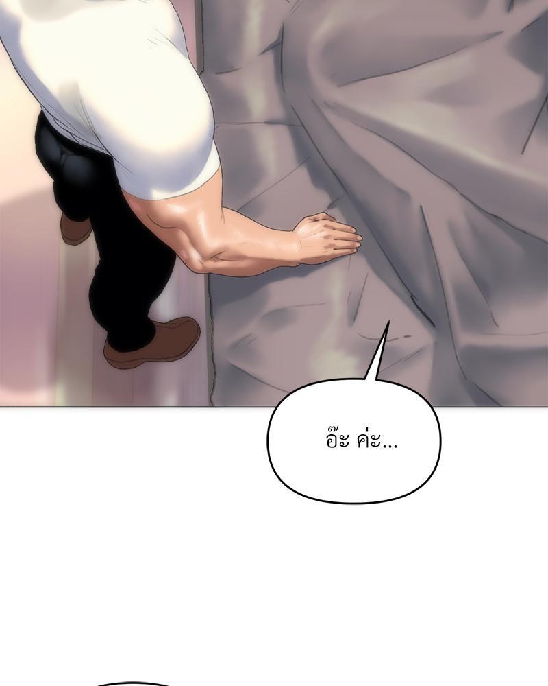 Doujin-Lc- อ่าน โดจิน มังฮวา เกาหลี ญี่ปุ่น จีน แปลไทย เมืองกระหายรัก ตอนที่ 1 2 3 4 5 6 7 8 9 10 11 12 13 14 ฟรี ไม่มีโฆษณา อ่าน โดจิน Manhwa เกาหลี ญี่ปุ่น จีน เรามีครบ คัดมาให้เน้นๆ โดจิน 18+ รับประกันความฟินโดย  Doujin Lc