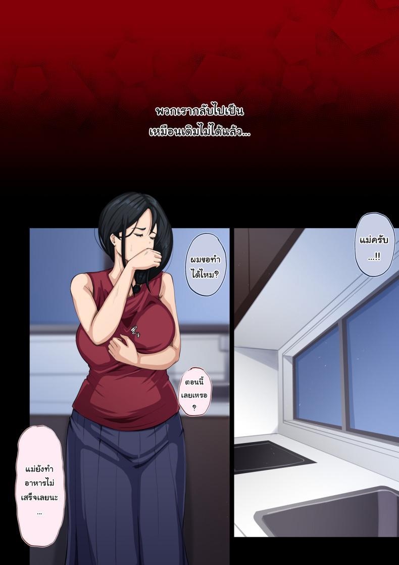 Doujin-Lc- อ่าน โดจิน มังฮวา เกาหลี ญี่ปุ่น จีน แปลไทย เป็นคนเริ่ม ก็ต้องรับผิดชอบมาเลยนะ [Daidai Shikibu] ตอนที่ 1 2 3 4 5 6 7 8 9 10 11 12 13 14 ฟรี ไม่มีโฆษณา อ่าน โดจิน Manhwa เกาหลี ญี่ปุ่น จีน เรามีครบ คัดมาให้เน้นๆ โดจิน 18+ รับประกันความฟินโดย  Doujin Lc
