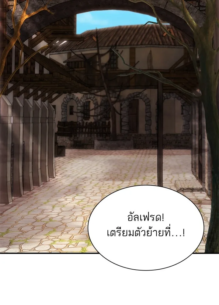 อดีตภรรยาของพระเอกหนุ่มจอมคลั่งรัก ตอนที่ 64 รูปที่ 127