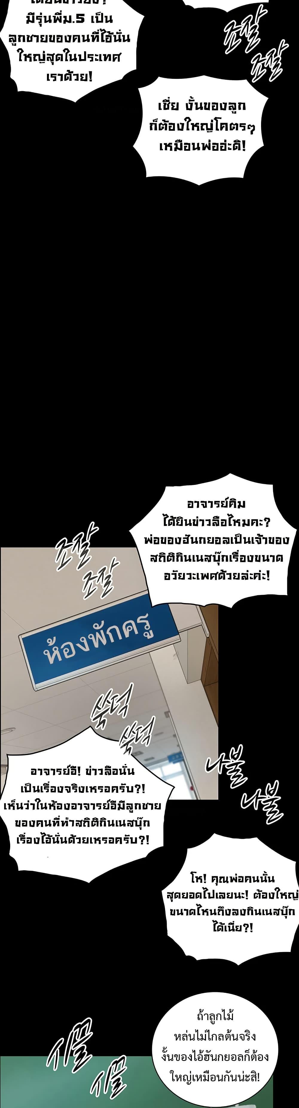 Doujin-Lc- อ่าน โดจิน มังฮวา เกาหลี ญี่ปุ่น จีน แปลไทย Like Father ตอนที่ 1 2 3 4 5 6 7 8 9 10 11 12 13 14 ฟรี ไม่มีโฆษณา อ่าน โดจิน Manhwa เกาหลี ญี่ปุ่น จีน เรามีครบ คัดมาให้เน้นๆ โดจิน 18+ รับประกันความฟินโดย  Doujin Lc