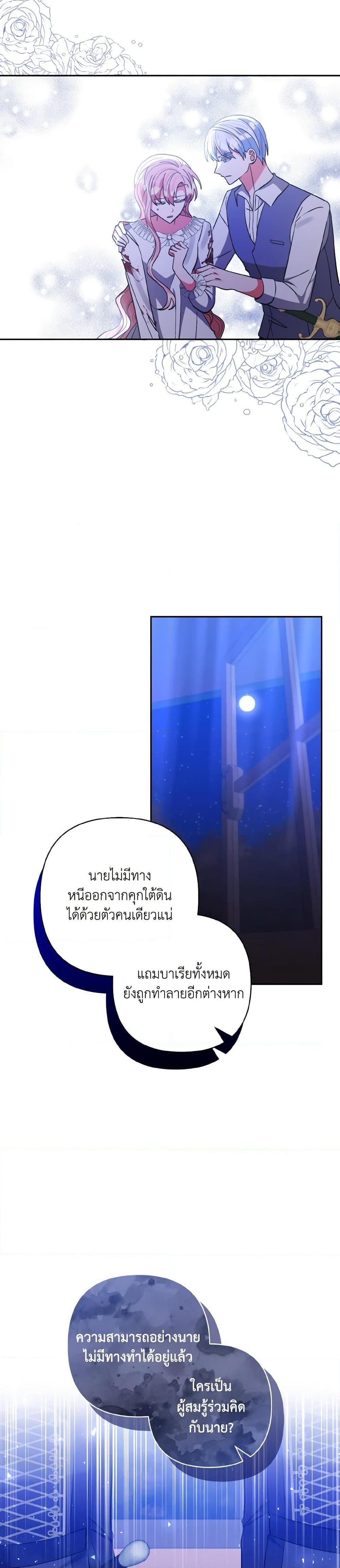 Manga-lc-com อ่านมังงะ อ่านการ์ตูน ออนไลน์ ฟรี I Adopted the Male Lead ตอนที่ 1 2 3 4 5 6 7 8 9 10 11 12 13 14 ฟรี ไม่มีโฆษณา Manga-lc - อ่าน มังงะ อ่าน การ์ตูน ออนไลน์ อ่านมังงะ ฟรี