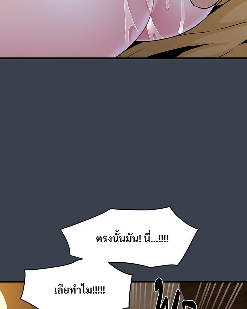 Doujin-Lc- อ่าน โดจิน มังฮวา เกาหลี ญี่ปุ่น จีน แปลไทย A Turning Point Raw ตอนที่ 1 2 3 4 5 6 7 8 9 10 11 12 13 14 ฟรี ไม่มีโฆษณา อ่าน โดจิน Manhwa เกาหลี ญี่ปุ่น จีน เรามีครบ คัดมาให้เน้นๆ โดจิน 18+ รับประกันความฟินโดย  Doujin Lc