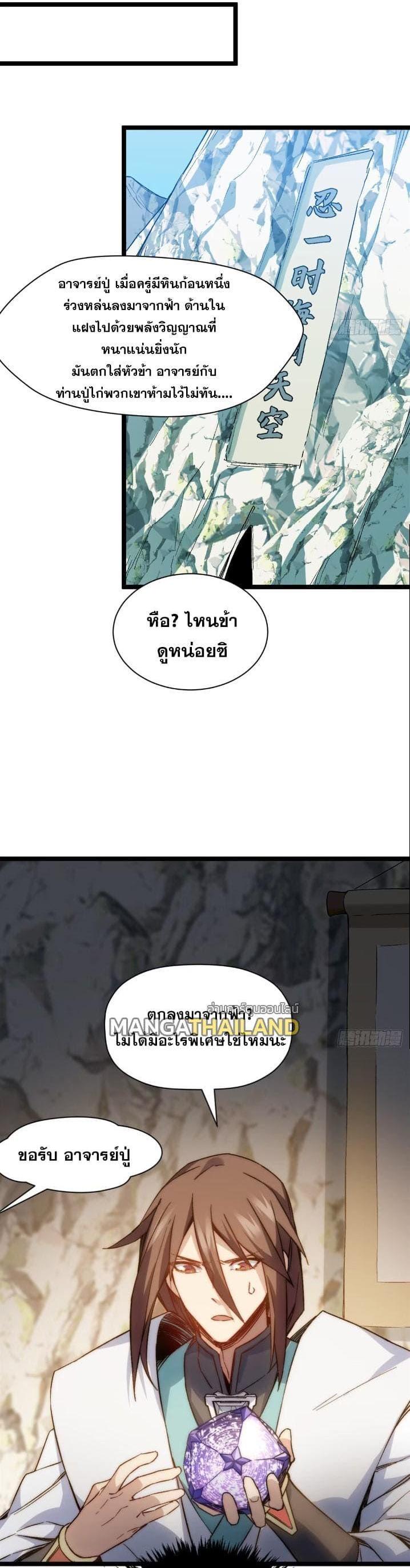 Manga-lc-com อ่านมังงะ อ่านการ์ตูน ออนไลน์ ฟรี Top Tier Providence ตอนที่ 1 2 3 4 5 6 7 8 9 10 11 12 13 14 ฟรี ไม่มีโฆษณา Manga-lc - อ่าน มังงะ อ่าน การ์ตูน ออนไลน์ อ่านมังงะ ฟรี