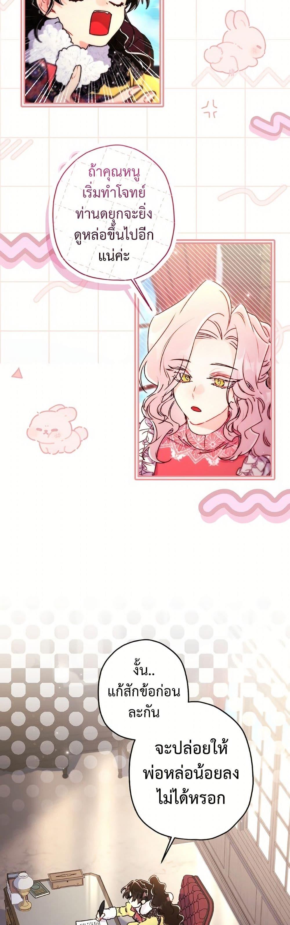 Manga-lc-com อ่านมังงะ อ่านการ์ตูน ออนไลน์ ฟรี I Became the Male Lead’s Adopted Daughter ตอนที่ 1 2 3 4 5 6 7 8 9 10 11 12 13 14 ฟรี ไม่มีโฆษณา Manga-lc - อ่าน มังงะ อ่าน การ์ตูน ออนไลน์ อ่านมังงะ ฟรี