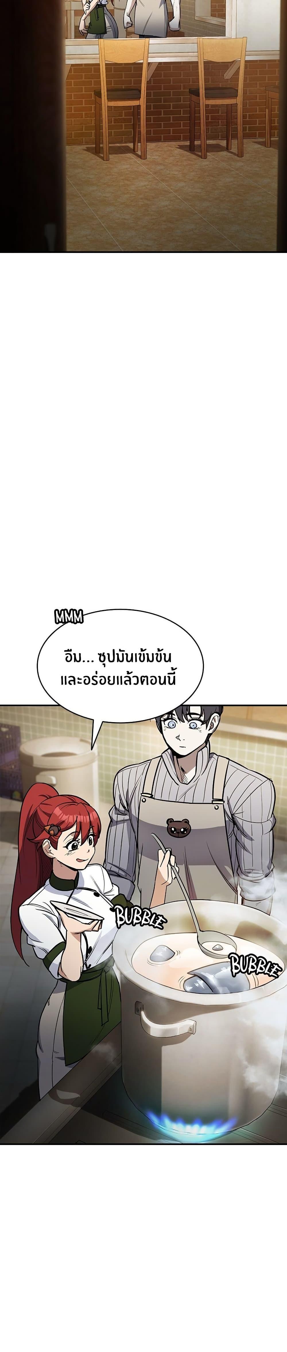 Manga-lc-com อ่านมังงะ อ่านการ์ตูน ออนไลน์ ฟรี Peace Reataurant ตอนที่ 1 2 3 4 5 6 7 8 9 10 11 12 13 14 ฟรี ไม่มีโฆษณา Manga-lc - อ่าน มังงะ อ่าน การ์ตูน ออนไลน์ อ่านมังงะ ฟรี
