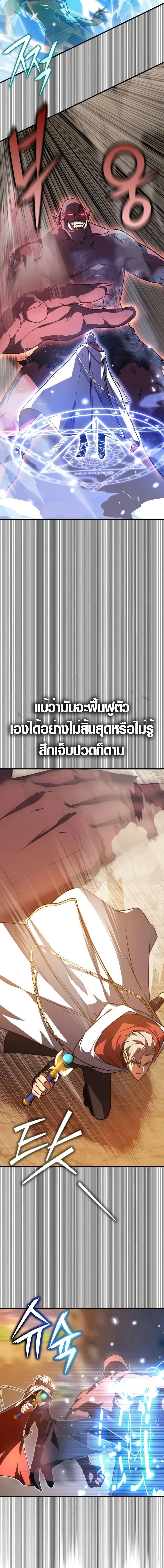 Manga-lc-com อ่านมังงะ อ่านการ์ตูน ออนไลน์ ฟรี Limit-Breaking Genius Mage ตอนที่ 1 2 3 4 5 6 7 8 9 10 11 12 13 14 ฟรี ไม่มีโฆษณา Manga-lc - อ่าน มังงะ อ่าน การ์ตูน ออนไลน์ อ่านมังงะ ฟรี