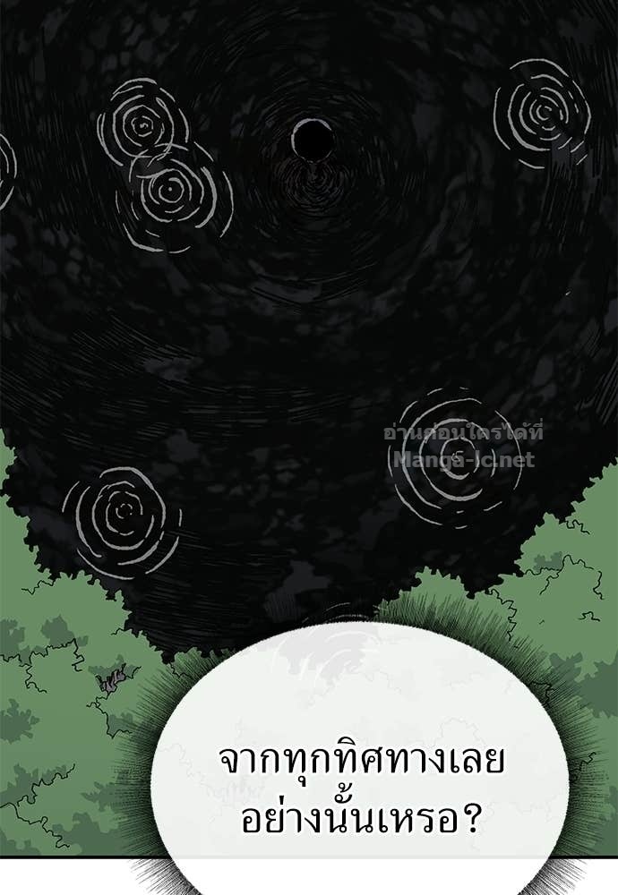 Doujin-Lc- อ่าน โดจิน มังฮวา เกาหลี ญี่ปุ่น จีน แปลไทย สารสุดท้ายจากโครงกระดูก ตอนที่ 1 2 3 4 5 6 7 8 9 10 11 12 13 14 ฟรี ไม่มีโฆษณา อ่าน โดจิน Manhwa เกาหลี ญี่ปุ่น จีน เรามีครบ คัดมาให้เน้นๆ โดจิน 18+ รับประกันความฟินโดย Doujin Lc