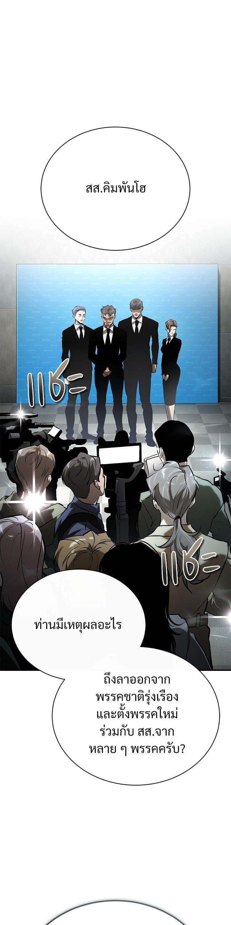 Manga-lc-com อ่านมังงะ อ่านการ์ตูน ออนไลน์ ฟรี Devil Returns To School Days ตอนที่ 1 2 3 4 5 6 7 8 9 10 11 12 13 14 ฟรี ไม่มีโฆษณา Manga-lc - อ่าน มังงะ อ่าน การ์ตูน ออนไลน์ อ่านมังงะ ฟรี