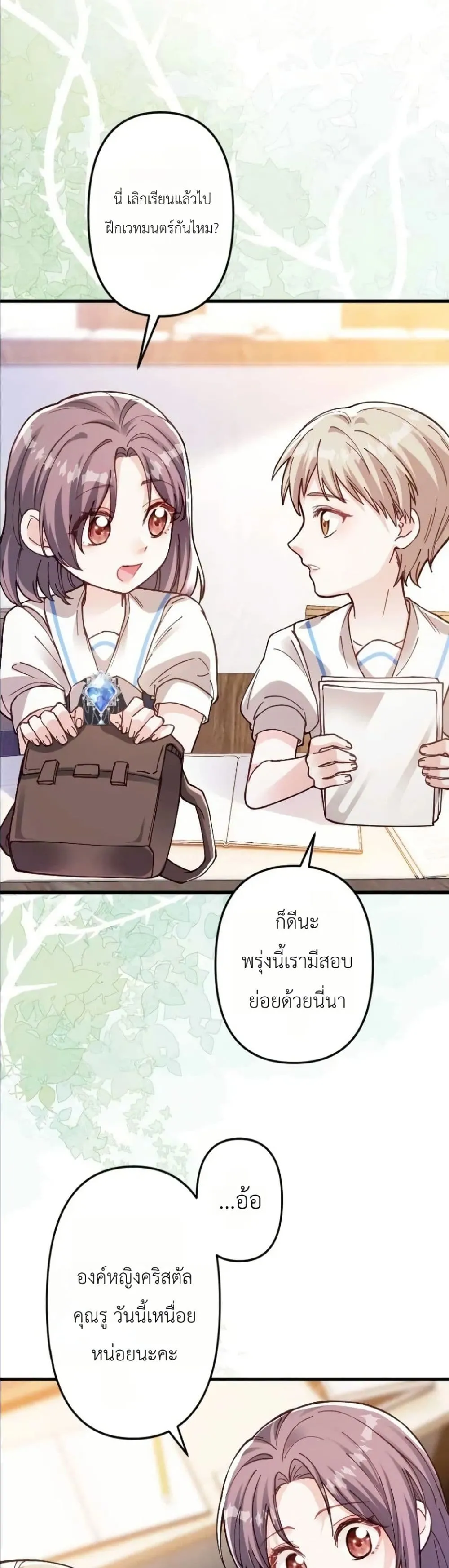 Manga-lc-com อ่านมังงะ อ่านการ์ตูน ออนไลน์ ฟรี I’m a Contract Stepmother, but the Tyrant Is Way Too Overpro ตอนที่ 1 2 3 4 5 6 7 8 9 10 11 12 13 14 ฟรี ไม่มีโฆษณา Manga-lc - อ่าน มังงะ อ่าน การ์ตูน ออนไลน์ อ่านมังงะ ฟรี