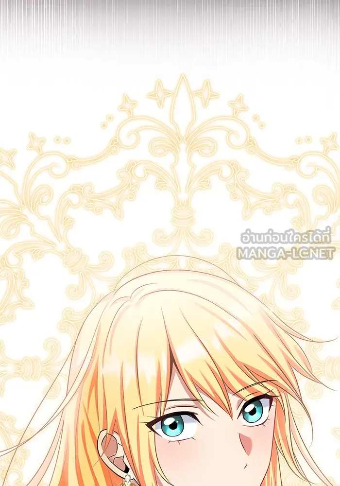 นางร้ายที่ไหนจะมีคุณธรรม ตอนที่ 123 รูปที่ 135