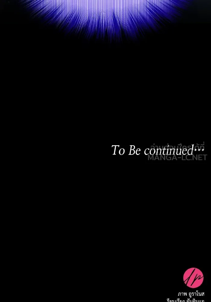 ทำแบบนี้ไม่ได้เพคะ องค์ชาย ตอนที่ 38 รูปที่ 129